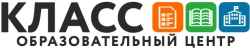 КЛАСС