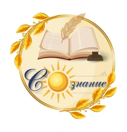 СОзнание - логотип