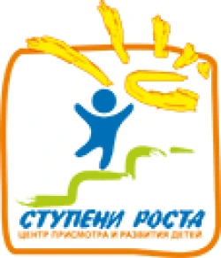 Ступени роста