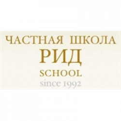 Рид school - Каменный остров