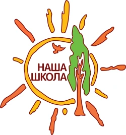ЧОУ СОШ «Наша Школа» - логотип