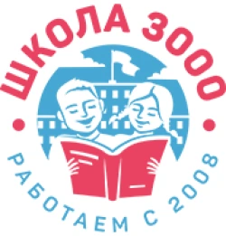 Школа 3000 (ул. Софьи Перовской) - логотип