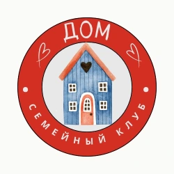 Семейный Клуб «ДОМ» - логотип