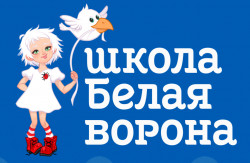 Школа «Белая Ворона Ижевск»