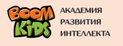 Международная Академии Развития Интеллекта «BOOM KIDS»