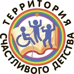 Территория Счастливого Детства (с 1-4 классы) - логотип