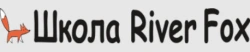 Школа River Fox - логотип