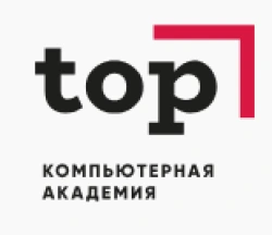 Компьютерная Академия TOP г. Новосибирск Академия