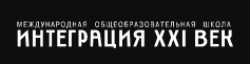 Международная школа Интеграция XXI век Начальная школа