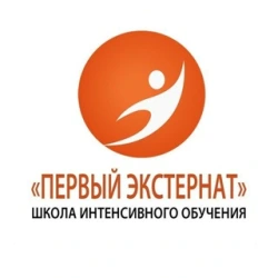 Первый экстернат - логотип