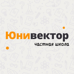 Юнивектор - семейные классы в Симферополе