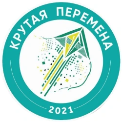 Крутая перемена - логотип
