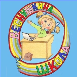АНО ДО ЦПСО «Веснушкина школа»