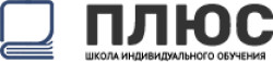 ЧОУ «Школа «Плюс»
