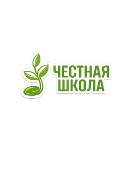 Честная - логотип