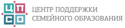 Центр поддержки семейного образования