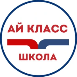 Школа Ай Класс на Петроградской - логотип