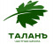 Таланъ