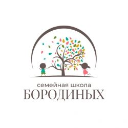 Семейная школа Бородиных - логотип