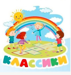 Частная школа `КЛАССики`