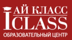 Образовательный центр Ай Класс - логотип