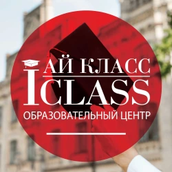 Образовательный центр Ай Класс - логотип