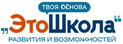 ЭтоШкола - логотип