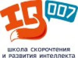 Школа IQ007 в Медведково - логотип