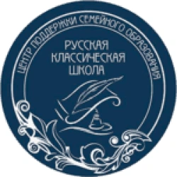 Русская Классическая Школа (Москва) - логотип