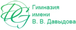 Гимназия им. В.В.Давыдова - логотип