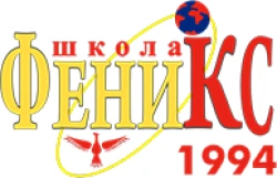ФЕНИКС - логотип