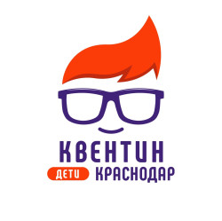 Квентин Дети