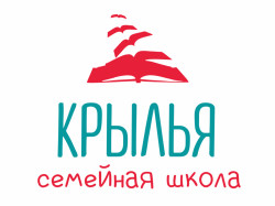 Частная школа `Крылья`