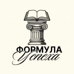 Частная школа `Формула Успеха` - логотип