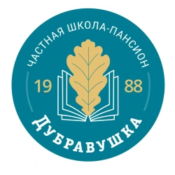 Дубравушка