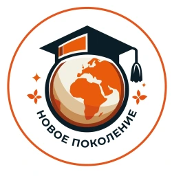 Новое Поколение (Балашиха) - логотип