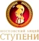 Московский Лицей «Ступени»