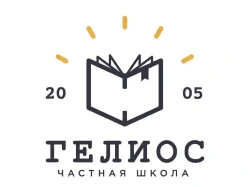 ГЕЛИОС