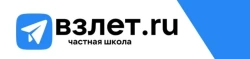 Частная школа `Взлет.ru`