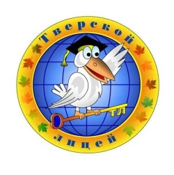 Тверской Лицей - логотип