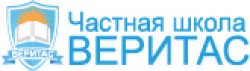 Веритас