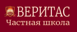 ОАНО СОШ `Веритас`