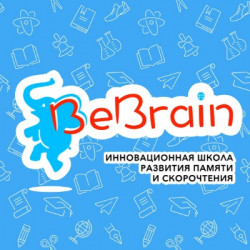Школа скорочтения BeBrain