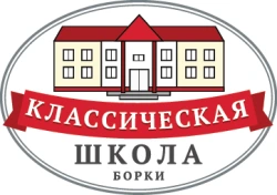 АНО школа `Классическая` - логотип