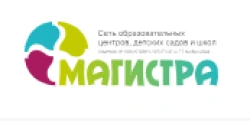Школа МАГИСТРА г. Троицк - логотип