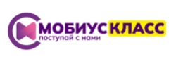 Лицей Мобиус Класс Севастополь