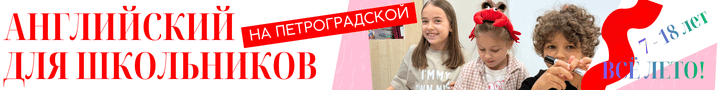 Центр Ай Класс Нижний Десктоп 3 мес