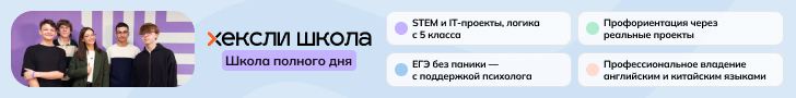 Хексли на год СПб Центральный нижн десктоп
