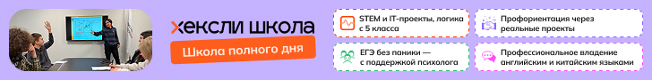 Хексли на год СПб Центральный нижн десктоп