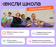 Хексли на год СПб Центральный нижн мобильный
